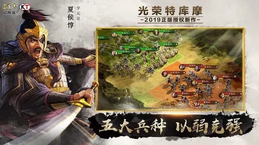 三国志战略版2021最全配将表 最新配将表一览