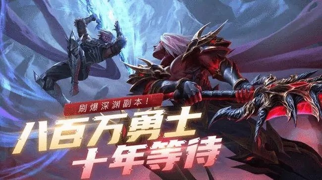 荣耀全明星手游什么职业好 哪个职业适合平民