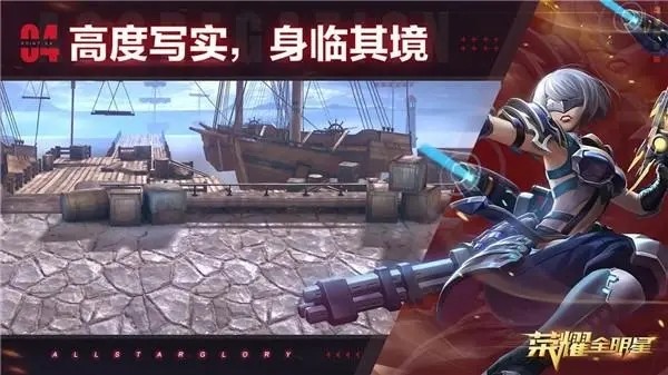 荣耀全明星最新礼包码 礼包领取大全