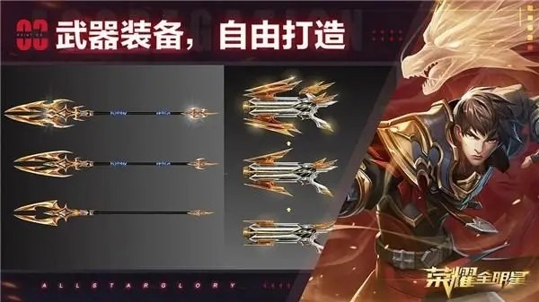 荣耀全明星兑换码100个分享 6480钻石兑换码大全
