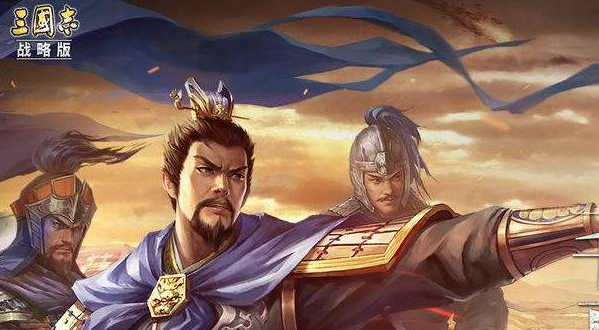 三国志战略版S4开荒攻略阵容 s4最强开荒队伍大全