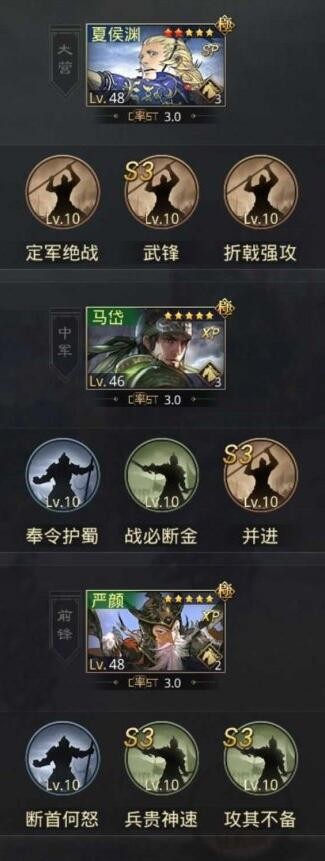率土之滨夏侯渊战法搭配 夏侯渊最强配置
