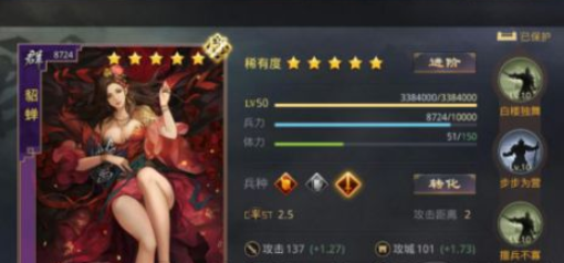 率土之滨群貂蝉最强阵容 群貂蝉阵容怎么搭配组合