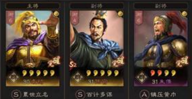三国志战略版群弓最强阵容 群弓袁绍张任朱儁组合
