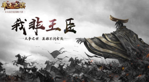 率土之滨8级地多少兵能打 8级地需要多少兵力