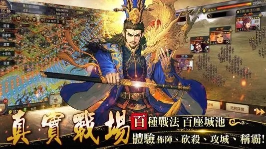 率土之滨体力恢复时间 体力怎么恢复