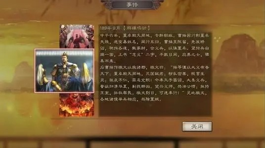 三国志战略版必换事件战法 事件战法兑换推荐