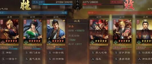 三国志战略版太史慈骑兵阵容 太史慈骑兵战法搭配