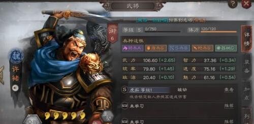 三国志战略版许褚是拆还是留 许褚搭配武将及和战法推荐
