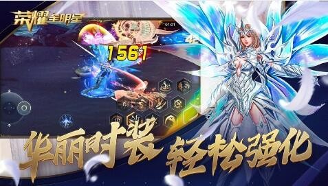 荣耀全明星手游什么职业好 最强刷图职业