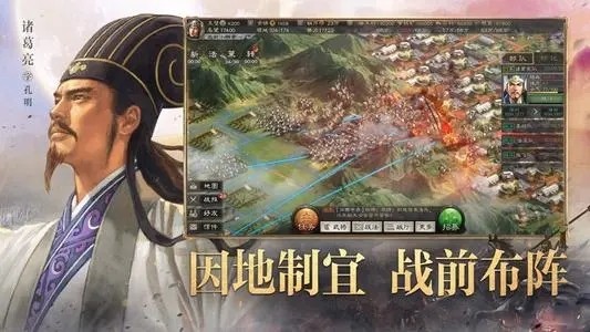三国志战略版登庸令阵容 登庸令最强阵大全