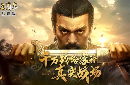 三国志战略版s6开荒阵容 s6开荒最强队伍