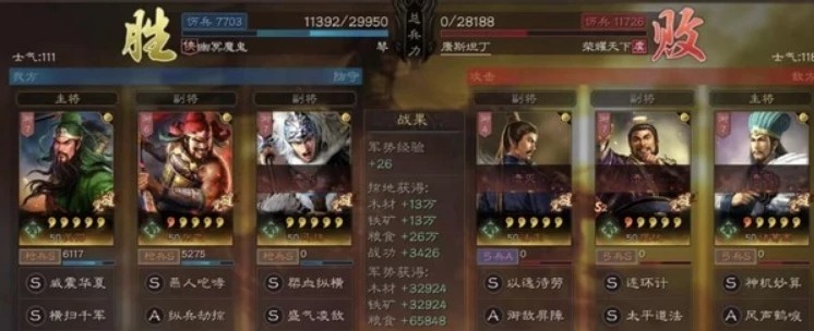 三国志战略版马超五虎枪阵容 马超最强战法搭配