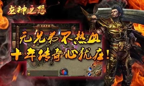 龙神之怒礼包码最新2021 兑换码激活码汇总