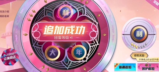 和平精英梨园春深转盘怎么玩？