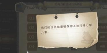 哈利波特魔法觉醒巧克力蛙926位置 9月26日巧克力蛙npc在哪