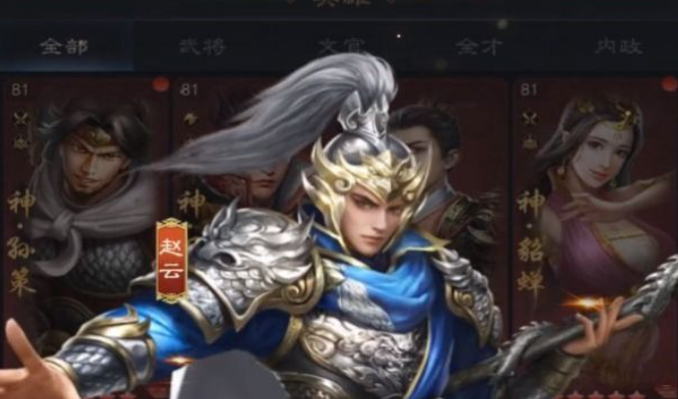 三国霸陆最强阵容搭配 阵容组合方案推荐