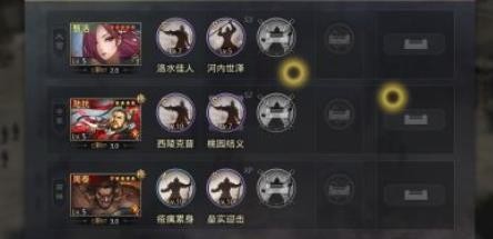 率土之滨周泰开荒最强组合 周泰陆抗甄姬开荒搭配