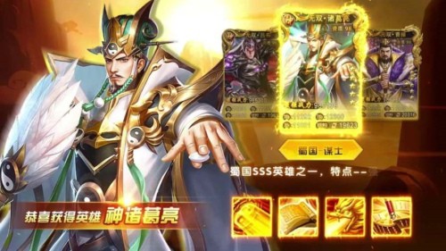 铁杆三国礼包码最新汇总 有效免费礼包码大全