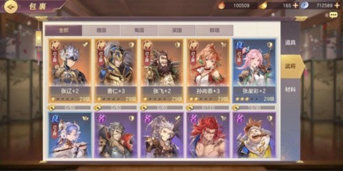 三国志幻想大陆阵容推荐 最强阵容搭配攻略