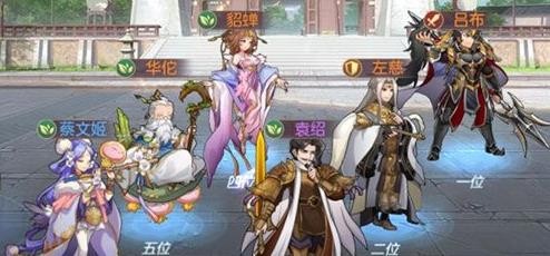 三国志幻想大陆平民推荐阵容 平民四大最佳阵容
