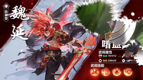 三国志幻想大陆最强武将排行 武将强度分析详情一览