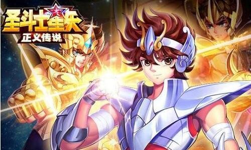 圣斗士星矢正义传说升星材料表汇总 升星需要哪些材料