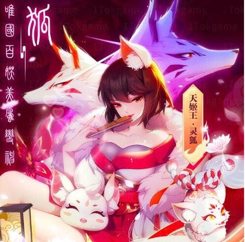 梦幻天姬红包版福利码大全 最新礼包兑换码