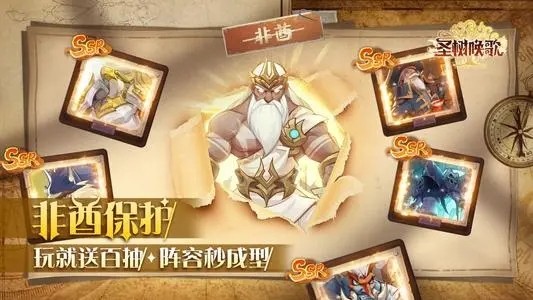 圣树唤歌最强阵容推荐 最强阵容英雄配置