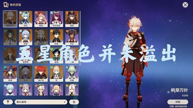 原神周年庆福利有哪些？