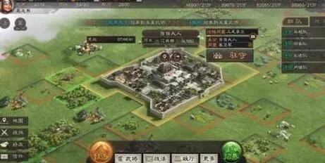 三国志战略版s3开荒攻略 s3平民开荒思路