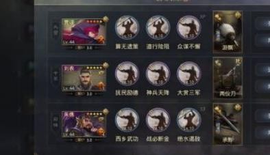 率土之滨群甲鱼怎么配 群甲鱼阵容搭配一线队