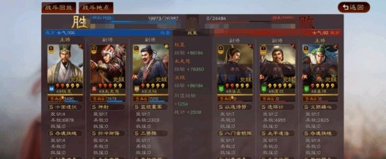 三国志战略版程昱黑科技是什么？