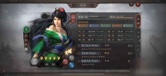 三国志战略版关银屏蜀骑怎么玩？ 蜀国骑兵的演变过程是从S3级的刘备赵云