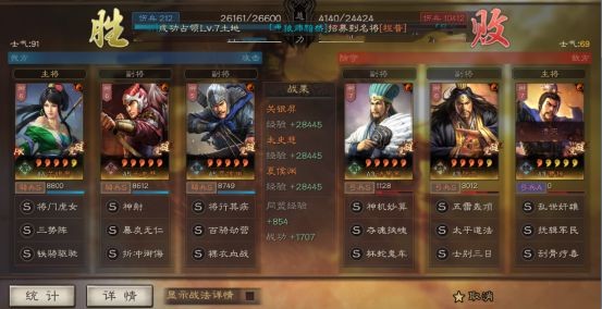 三国志战略版关银屏值得培养吗？