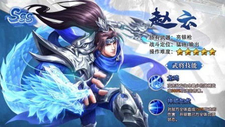 神魔名将令最强阵容 t0阵容配置分享