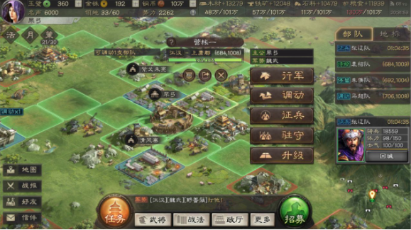 三国志战略版7级地多少兵可以打 七级地需要多少兵力才能打