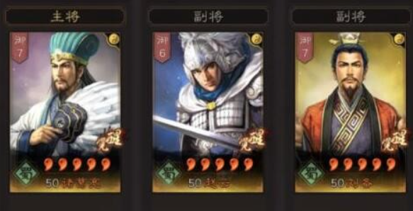 三国志战略版s1天枪怎么搭配 s1天枪技能搭配推荐