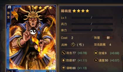 率土之滨最强武将推荐 前期最值得培养的武将