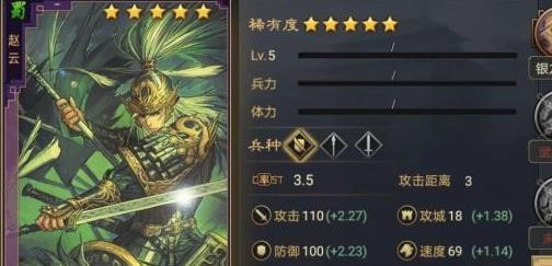 率土之滨蜀国最强阵容 蜀阵营最强组合推荐