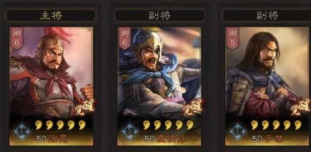 三国志战略版于禁最强阵容 于禁黑科技战法搭配