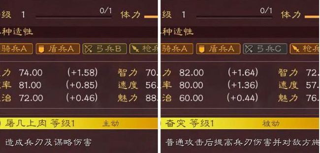 三国志战略版地形加成有什么作用？