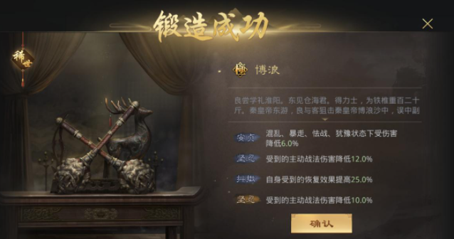 率土之滨宝物怎么获得 宝物获取渠道一览