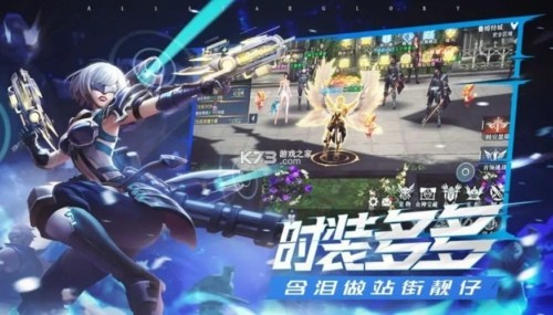 荣耀全明星国庆礼包码 最新10月礼包码大全