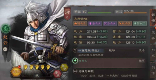 三国志战略版什么武将好用 武将实用排名