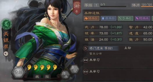 三国志战略版武将怎么觉醒 武将觉醒有何用