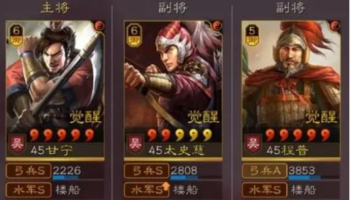 三国志战略版s1最强阵容排名 s1一线主流队伍表
