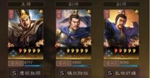 三国志战略版s2魏国阵容推荐 s2魏国最强阵容组合