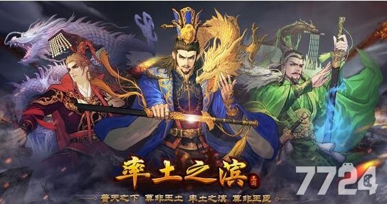 率土之滨常见开荒阵容大全 主流开荒队推荐