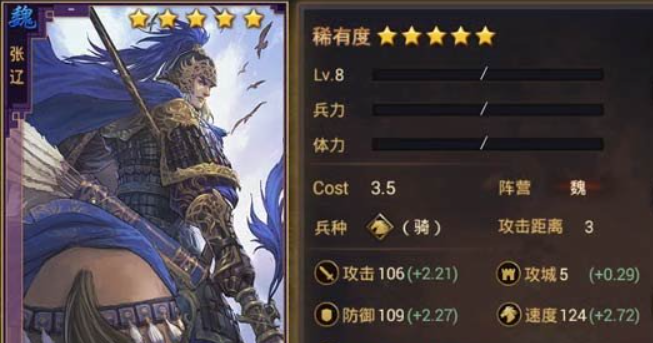 率土之滨核心武将有哪些 必备核心武将2021